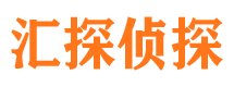 东山外遇调查取证